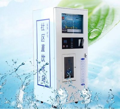 社區(qū)凈水器加盟品牌選擇指南 如何挑選優(yōu)質(zhì)品牌與設(shè)備