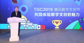 騰訊與成都簽約數字文創城市共生計劃 以數字文創內容服務賦能城市新生態