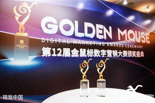 瑪雅文化閃耀金鼠標(biāo)，數(shù)字營(yíng)銷賦能文化傳承新篇章